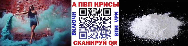 А ПВП VHQ Усмань