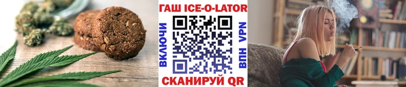 даркнет сайт  Усмань  Печенье с ТГК марихуана 
