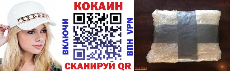 COCAIN 97% Усмань