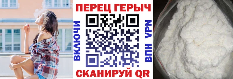 ГЕРОИН VHQ  Усмань 