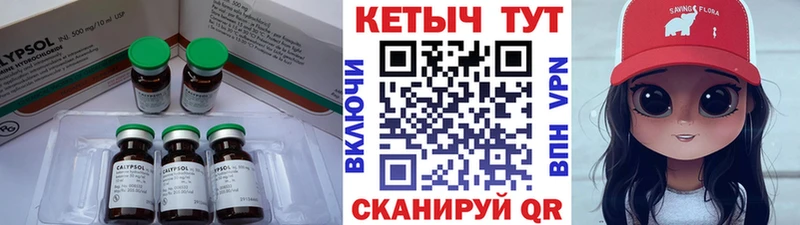 наркота  Усмань  Кетамин ketamine 