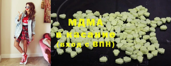 мдма Балахна