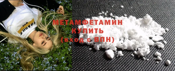 трава Балабаново