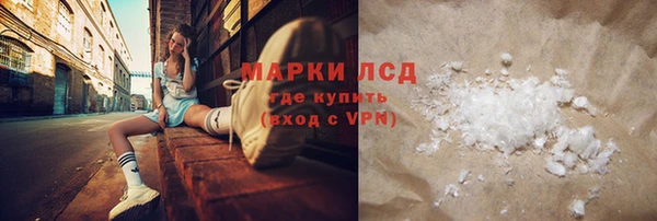 эйфоретик Баксан
