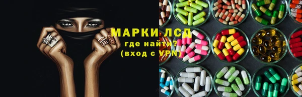 мдма Балахна