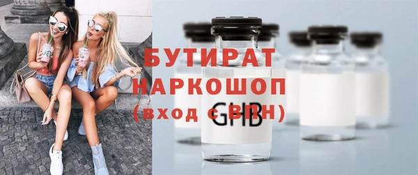 эйфоретик Баксан