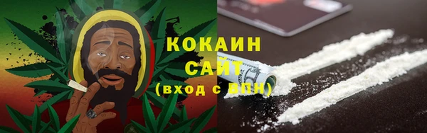 трава Балабаново