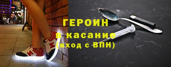 трава Балабаново