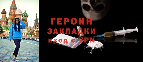 трава Балабаново