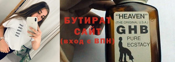 эйфоретик Баксан