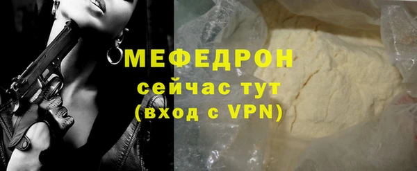 эйфоретик Баксан