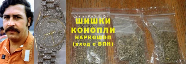 эйфоретик Баксан