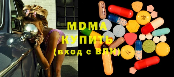 эйфоретик Баксан