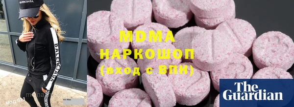 мдма Балахна