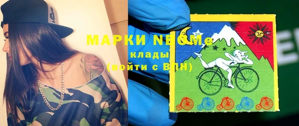 трава Балабаново