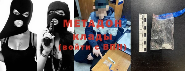 эйфоретик Баксан