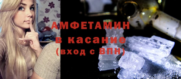 эйфоретик Баксан