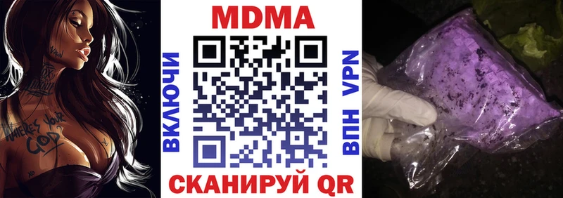 MDMA crystal  Усмань 