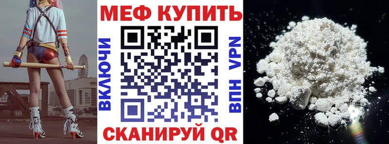 наркошоп гидра сайт МЕФ 4 MMC Усмань