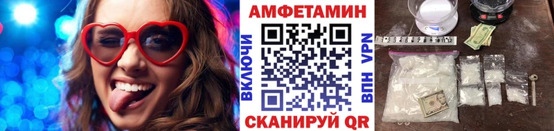 магазин продажи Усмань Метамфетамин пудра
