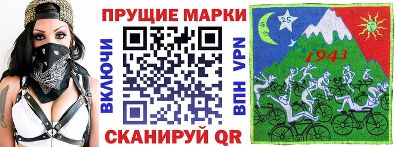 как найти закладки  Усмань  Марки NBOMe 1500мкг 