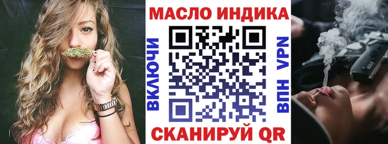 ТГК концентрат  Усмань 