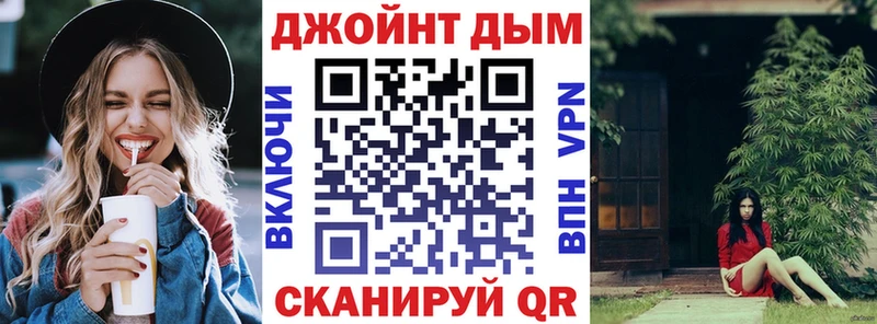 Бошки Шишки семена  Усмань 